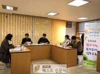 [대구달성군 : 이희원 기자] 달성군 찾아가는 복지조사 실무 교육... 사회복지 공무원 38명을 대상으로 찾...