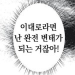 마음에 있는 후유님의 핀 | 웃긴 밈, 웃긴 인용구, 웃긴