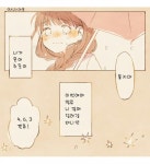 [오소마츠상 만화] [쥬시카노] 짧은 만화 번역 : 네이버 블로그 | 짧은 만화, 만화, 개