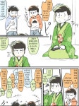 [오소마츠상/번역/장형쵸로] 유녀 쵸로마츠