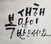 내꺼에 있는 문미혜님의 핀 - 2022