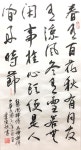 DIY 和手作에 있는 Custom님의 핀 | 붓글씨