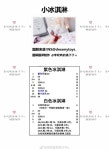 열쇠고리에 있는 Jin Young Lee님의 핀 | 코바늘, 열쇠 고리