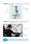 014.드로잉 퍼펙트 레슨(Drawing Perfect Lesson)에 있는 타란테라님의 핀