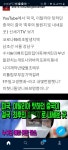 of폐기물찌꺼럭찌찌뽕쁘롸솬나빠다빤스산조아다비마즌중… - 2021 | 자, 이야기