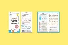 DESIGNWITH | 디자인위드 - 2020 | 보고서 디자인, 편집 디자인, 디자인