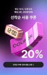 1월의 혜택.zip