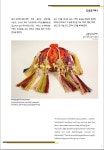 [계간지] 한국전통자수 - 봄 [Issue 01] : 네이버 블로그 | 매듭, 공예, 자수