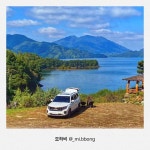[기아자동차 할인/이벤트] 어디서나 든든한 우리의 쉼터 _ 모하비.... 든든한 우리의 쉼터 _ 모하비. @_mi.bbong #온라인사진관 온라인사진관