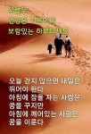 감사에 있는 농장님의 핀 | 인생에 관한 명언, 삶의 교훈 인용구, 인생 좋은글