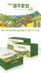 제주밭담 건강제품 꾸러미박스 | 주식회사 가교 | 디자인 의뢰는 라우드소싱 제주밭담 건강제품 꾸러미박스 | 주식회사 가교 | 디자인 의뢰는... 