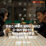 현실 저격하는 영화 속 명대사 10 : 네이버 포스트 | 영감을 주는 인용구, 현명 인용구, 인생 레슨