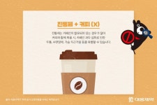 [웅’s Q&A] 약과 함께 먹으면 안되는 음식은? - 대웅제약 뉴스룸 - 2022