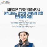 [서울노동권익센터][카드뉴스] 다시 생각하는 전태일 정신 | 정신