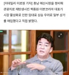 결국 건물주들만 좋은 일..백종 원, 예산시장 상가 사버렸다 결국 건물주들만 좋은 일..백종원, 예산시장 상가 사버렸다