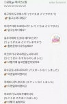 더쿠 - 일본 여행 갈 때 필요한 일본어 꿀팁 (스압)