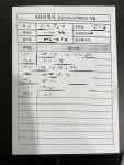 검단신도시 디에트르 더힐 사후점검 | 대방건설 디에트르 더힐 하자접수 | Sheet music