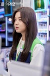 HD Hong Sia | Roh Jeong Eui | 노정의 - 18 Again | 18 어게인