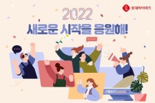[하이마트 할인/이벤트] 2022년, 새로운 시작을 응원해 롯데하이마트에서 추천하는 새해맞이 선물은? ⠀ ※롯데하이마트 모바일 쇼핑몰... 