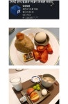 전직 영양사 아내가 해주는 아침밥