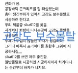 자재 및 공법에 있는 건화님의 핀 - 2020