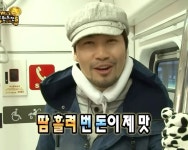 땀 흘려 번 돈이 제 맛