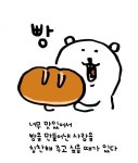 농담곰에 있는 L mny님의 핀 | 웃긴 밈, 기분 사진, 단어 사진