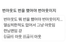 개웃겨 ㅠㅠ에 있는 J님의 핀 - 2025 | 영감을 주는 인용구, 현명 인용구, 웃긴 인용구
