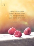 마음수련 우명 선생의 책 // 한국어<하늘의... com/Chambookskr/ (우명 지음 / 참출판사) / #좋은글 #좋은책 #우명 #지혜의서 #사는삶 #book... 