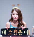 레오전 :: 150822 여자친구 수원 팬싸인회 part1 | 여자친구, 소원, 수원