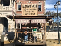Image result for 한성전기회사