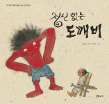 보리출판사 누리집입니다