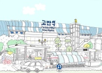 [드로잉안산] 아늑한 고잔역 | 2015.7.1.Wed  북적이는 상록수역이나 중앙역에 밀려서(?) 잘 알려지지 않은 고잔역. But, 오히려 유동인구가 적어서... 