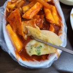 요리에 있는 핀