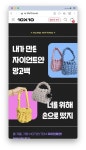 텐바이텐 프로모션 문구 텐바이텐 프로모션 문구 | 문구, 프로모션