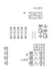t212_KW_장정원_w09_05