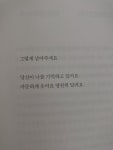 영감을 주는 글쓰기에 있는 주영 김님의 핀 - 2023 | 영감을 주는 글쓰기