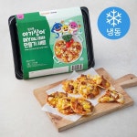 MYCHEF DIY 미니 | 식품 아이디어, 피자