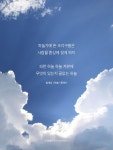 마음수련 우명의 북스토리