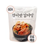 [6Ea] 참이맛 감자탕 800gx6ea 무료배송. 뼈해장국 - 2020