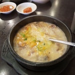 #백암순대국