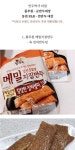 만두박사 피셜 냉동 만두 4대장 Pin on 도리도리 3