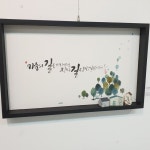 Pin page 나무아래마음쉼 전영은 on Instagram: 오롯이 내 마음이 먼저 그곳에 가 있었을뿐- 2021년 12월 9일의 나무아래마음쉼  #2021... 