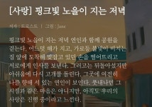 Pin on 봄의 낭만을 구하며