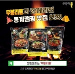 무봉리토종순대국에 있는 이희자님의 핀 - 2021
