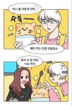 냐한남자(춘배)에 있는 핀