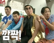 깜짝!