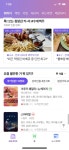 Pin page 01_Mobile_List에 있는 Joo Young님의 핀