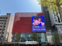 #홍대스칼렛빌딩전광판 #NCT #エヌシーティー #엔시티 #도영 #道英 #Doyoung #ドヨン #엔시티도영 #NCTDoyoung Date... 