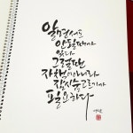 알면서 안될때가 있다